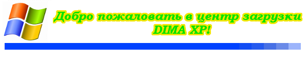 DIMA XP LOGO